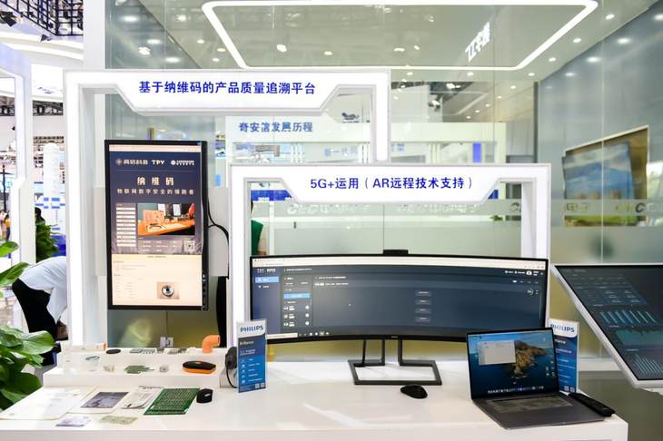 飛利浦顯示器攜數字技術助力第三屆數字中國建設成果展覽會圓滿落幕